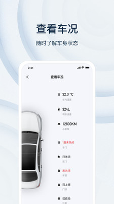 乘趣app安卓版软件展示图4