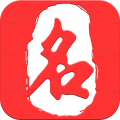 起名取名大师安卓版
