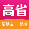 高省app安卓版