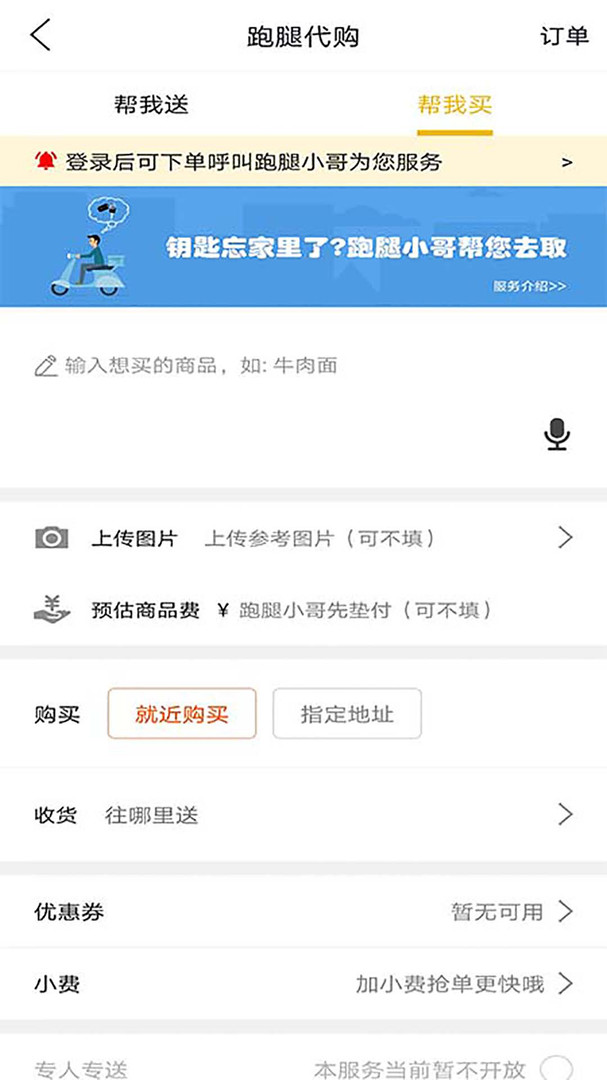 玩转甘孜app安卓版软件展示图4