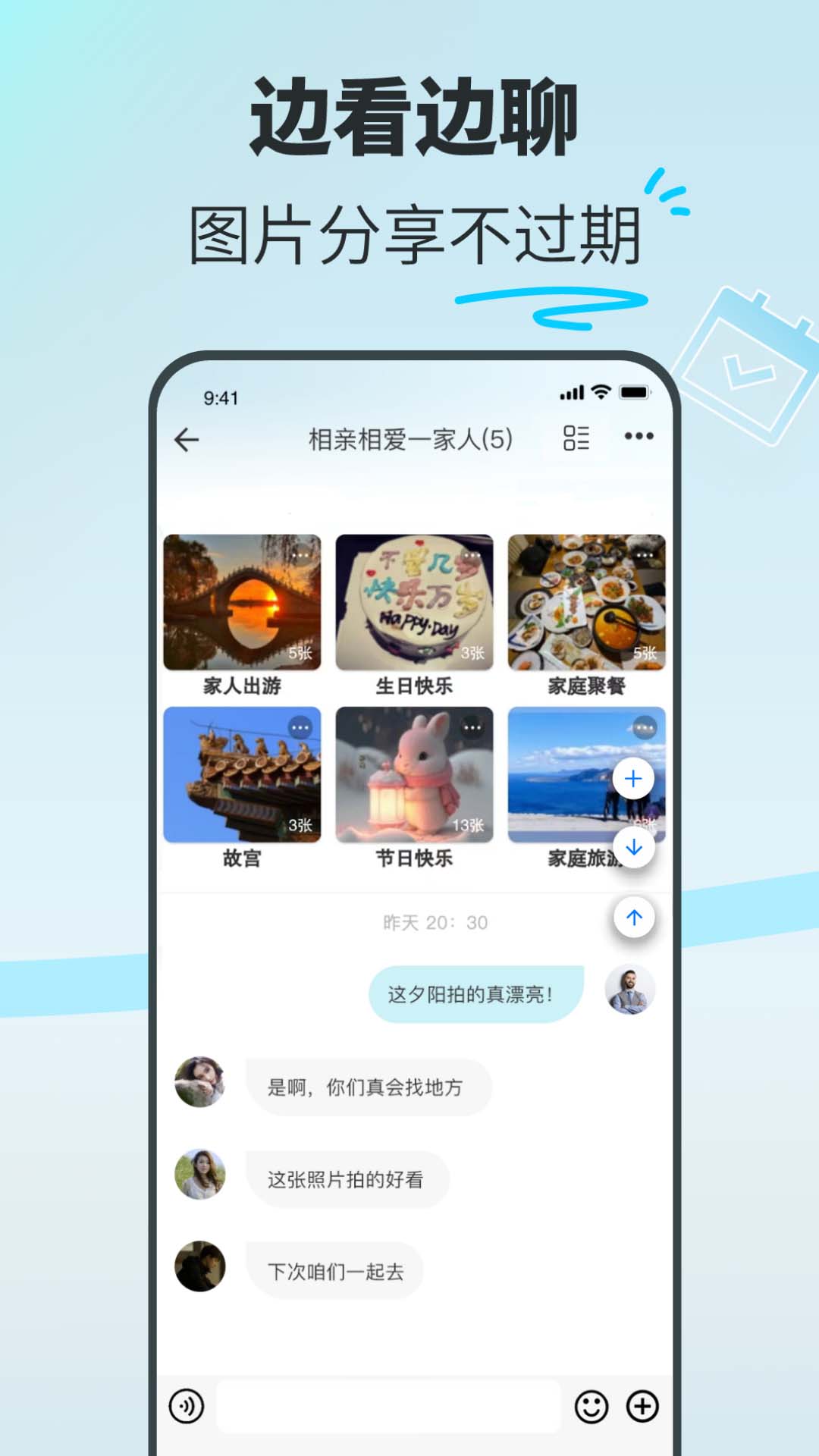 享图app安卓版软件展示图2