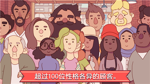 可口的披萨游戏(内置菜单)游戏截图2