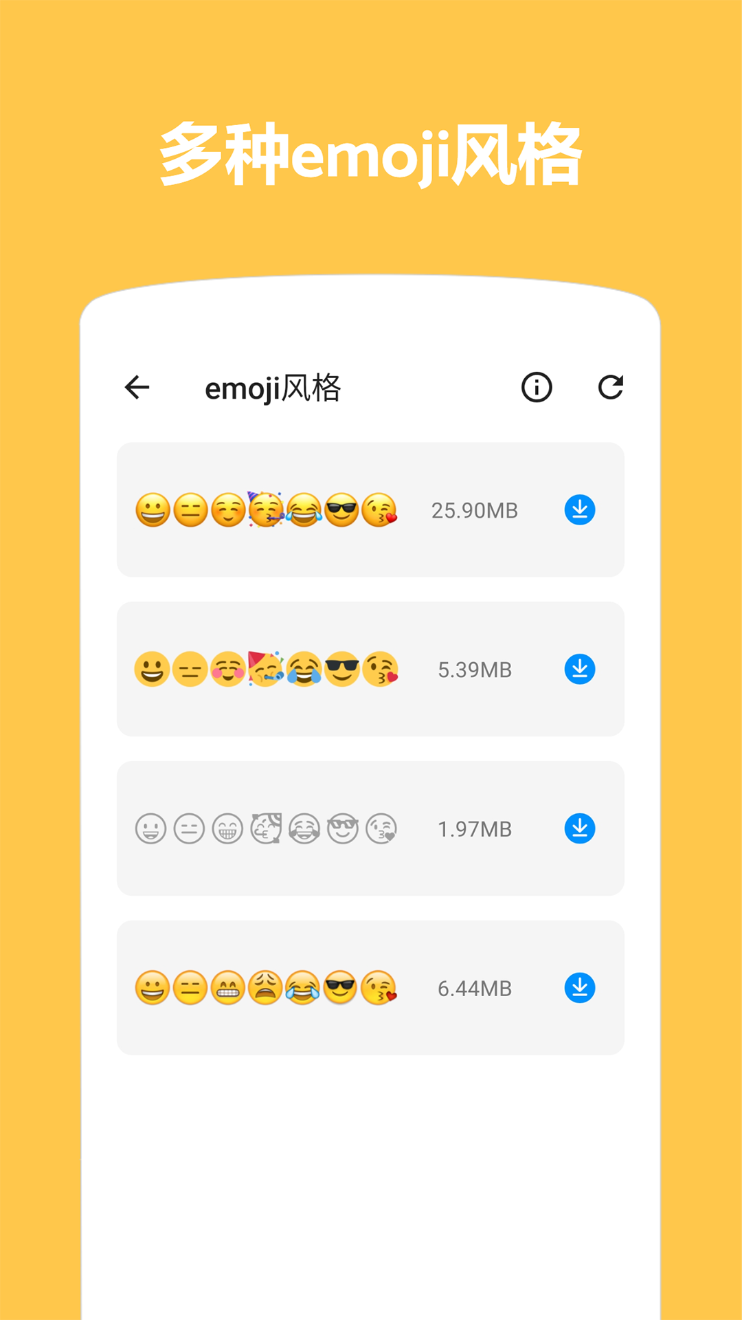 Emoji表情贴图app安卓版软件展示图4