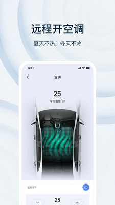 乘趣app安卓版软件展示图2