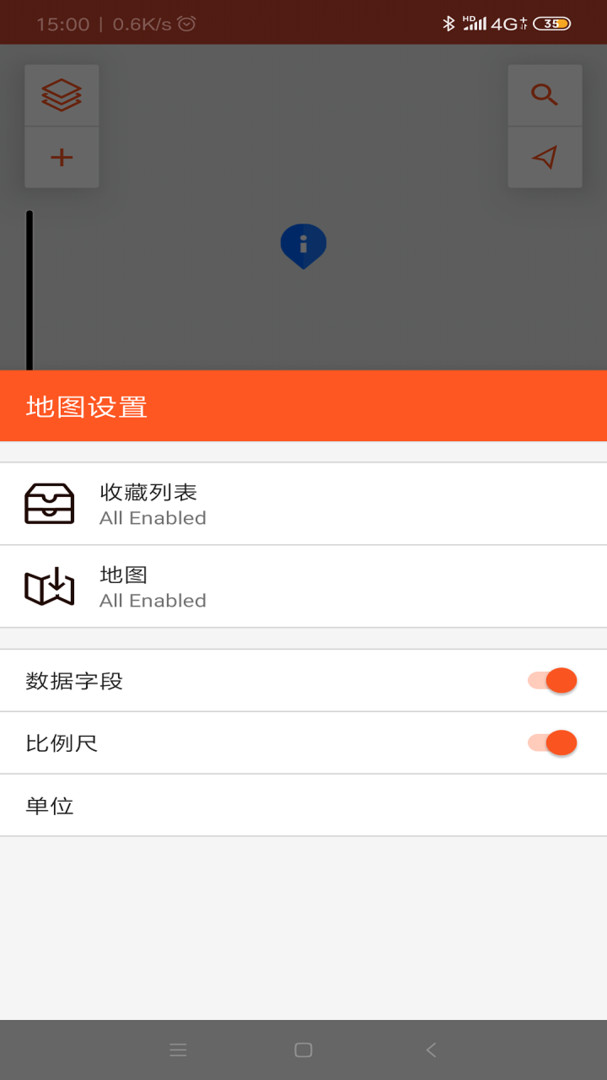 Garmin Explore安卓版软件展示图3