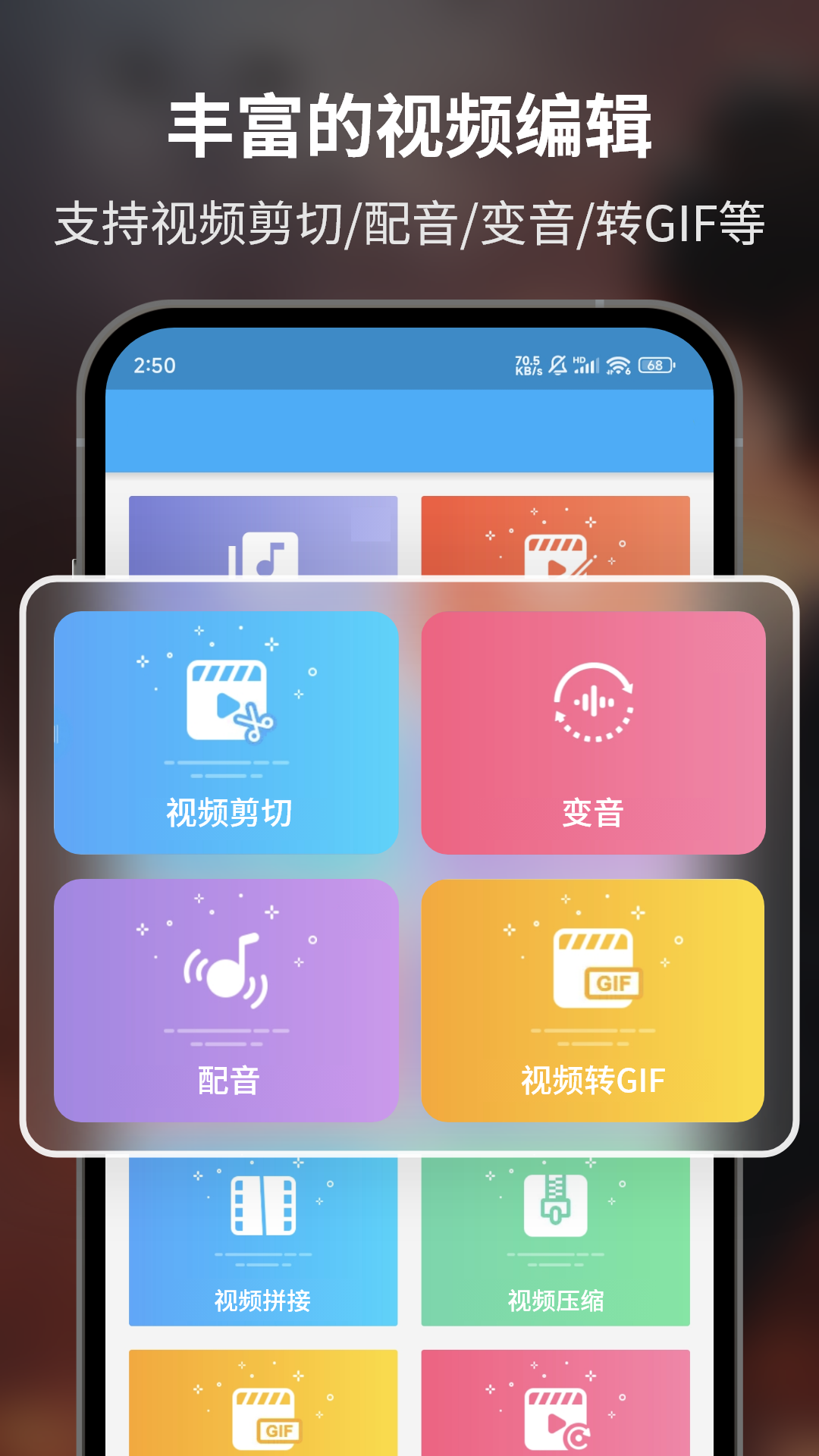 超级截图录屏大师安卓版软件展示图4