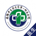 安徽省中医院医护版安卓版