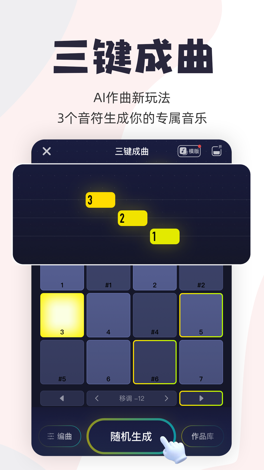 唱鸭安卓版展示图1