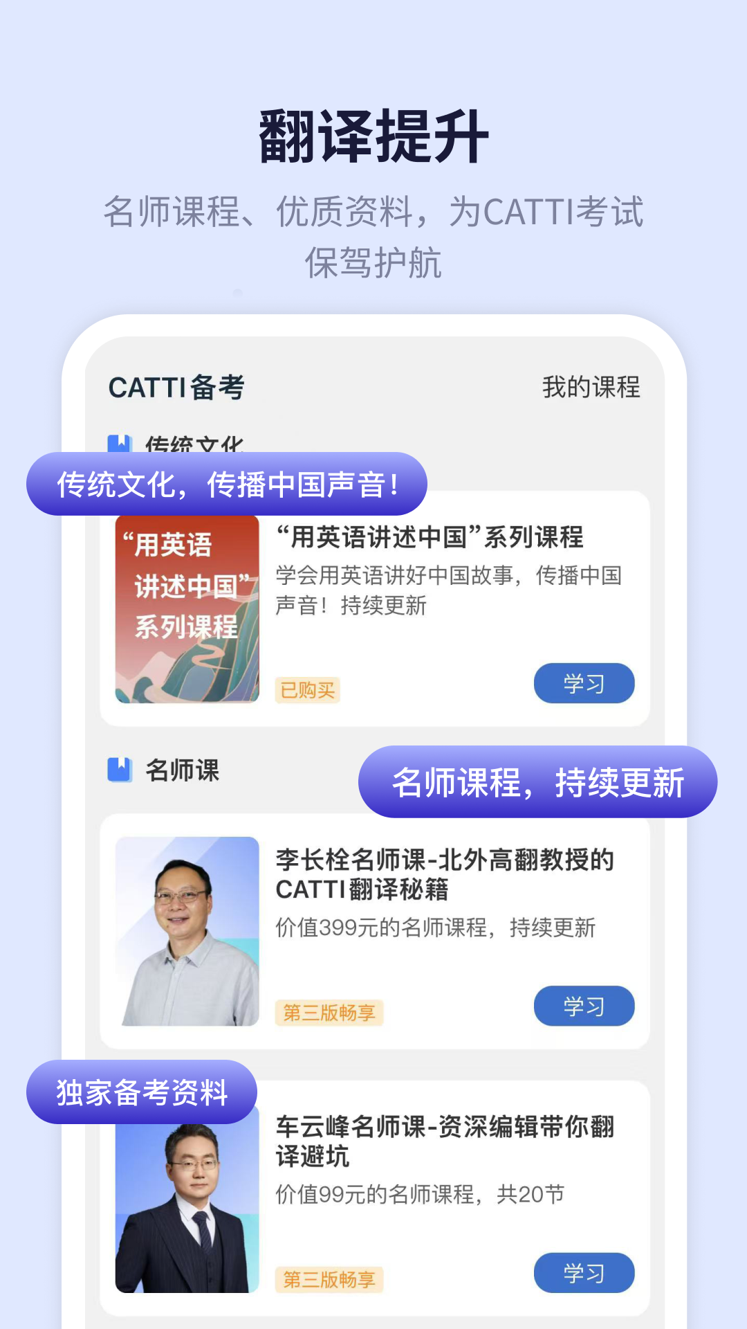 新世纪英汉汉英大词典安卓版软件展示图3