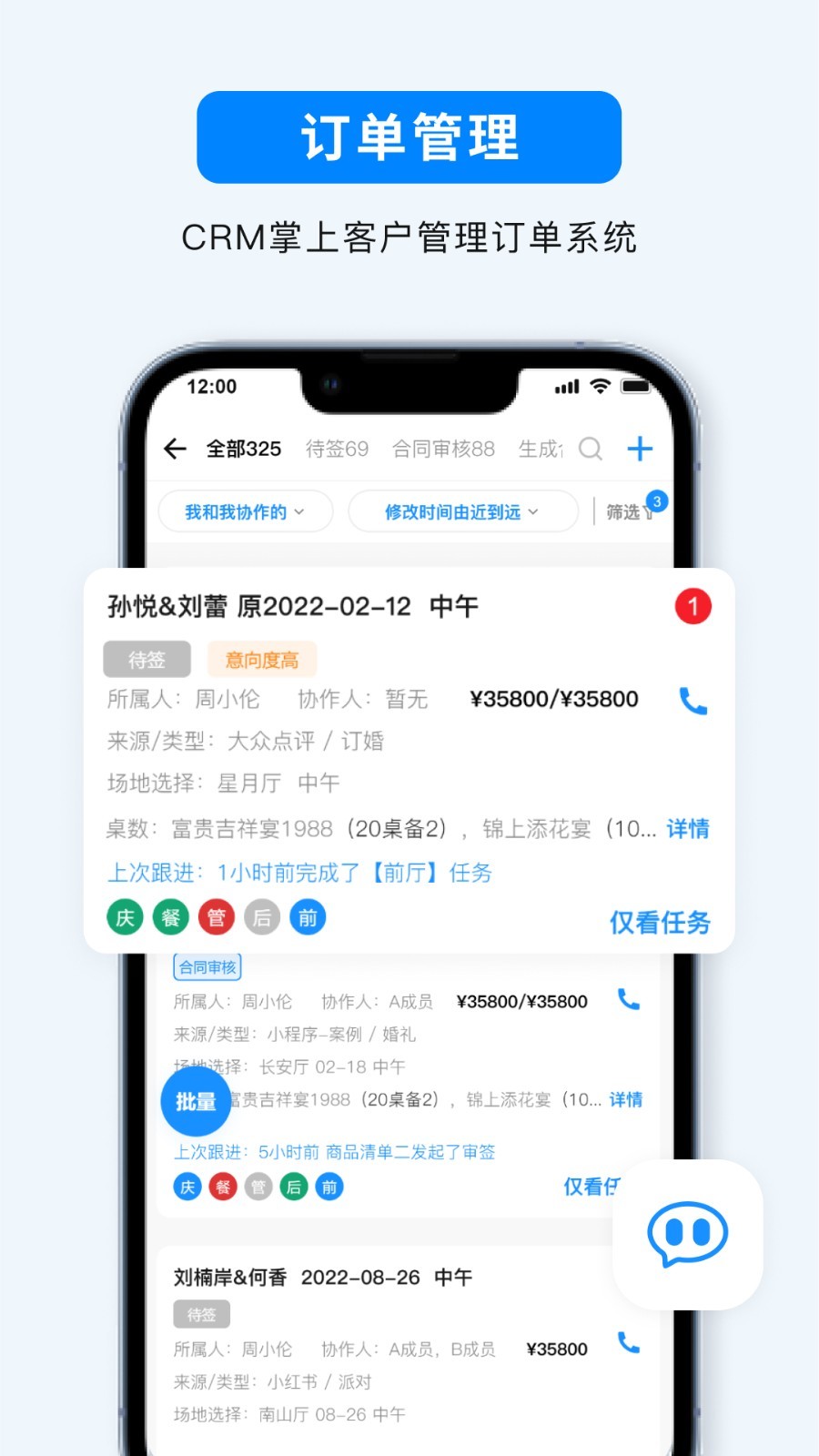 宴小猪app安卓版软件展示图1