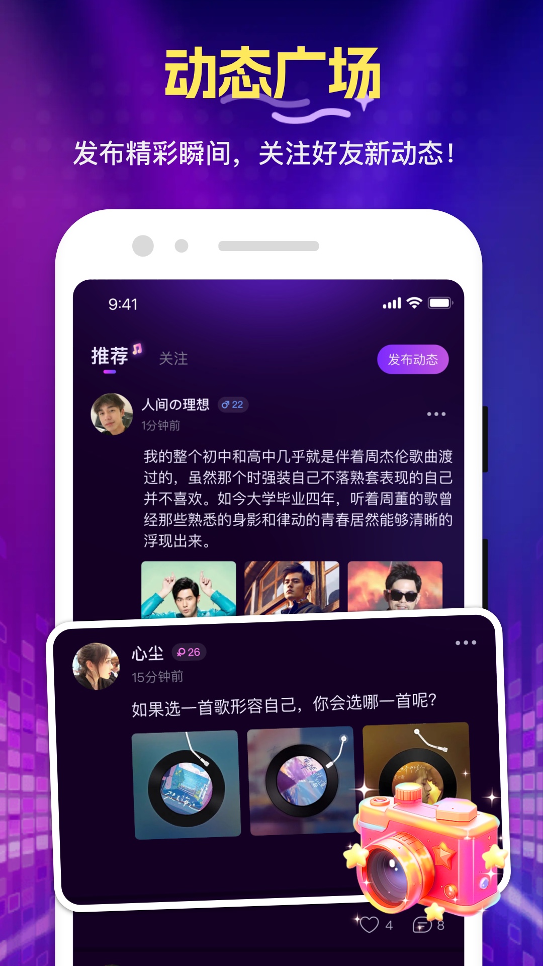花选app安卓版展示图4