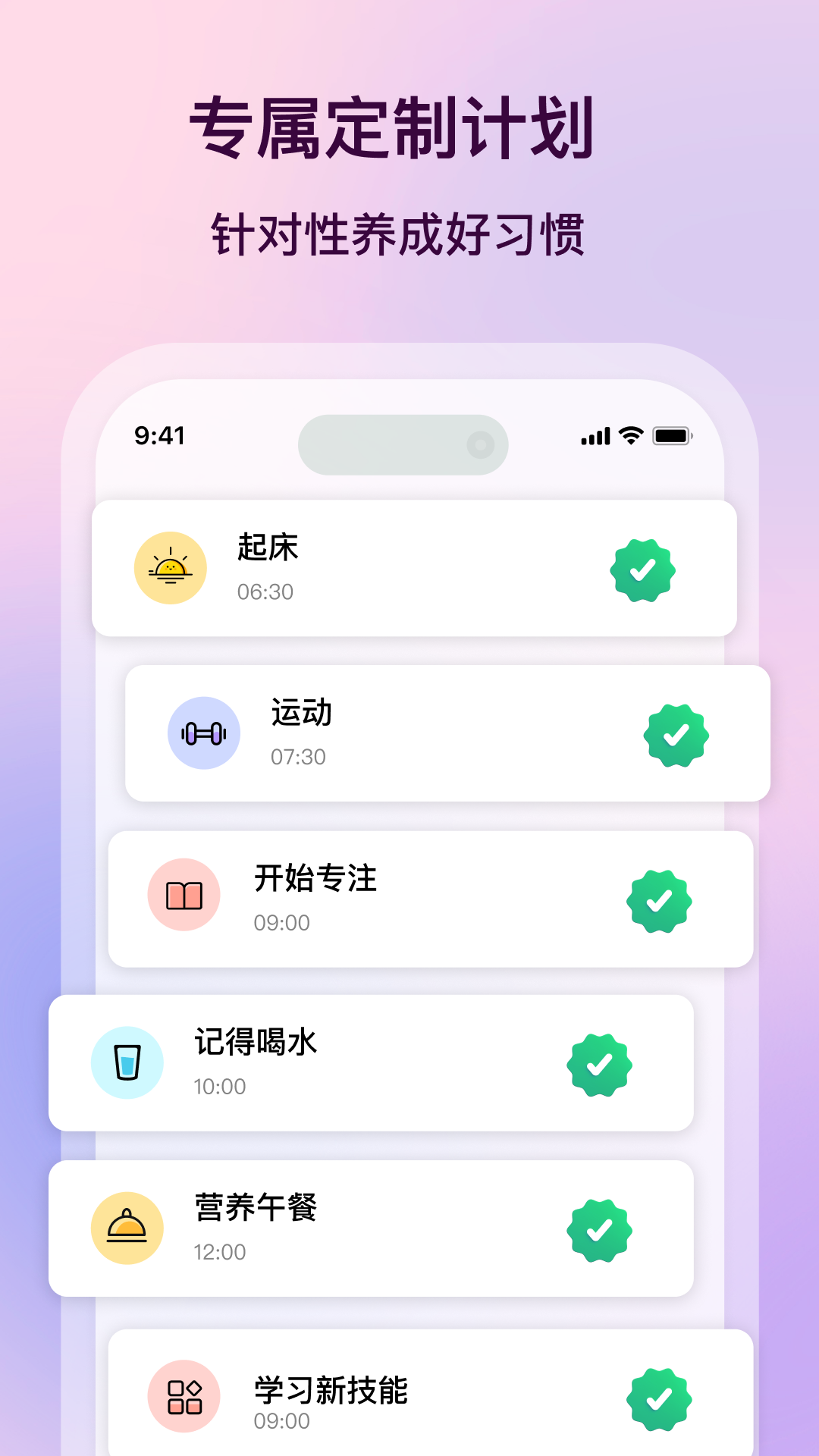 心晴app安卓版软件展示图3