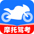 摩托车驾照一点通app安卓版