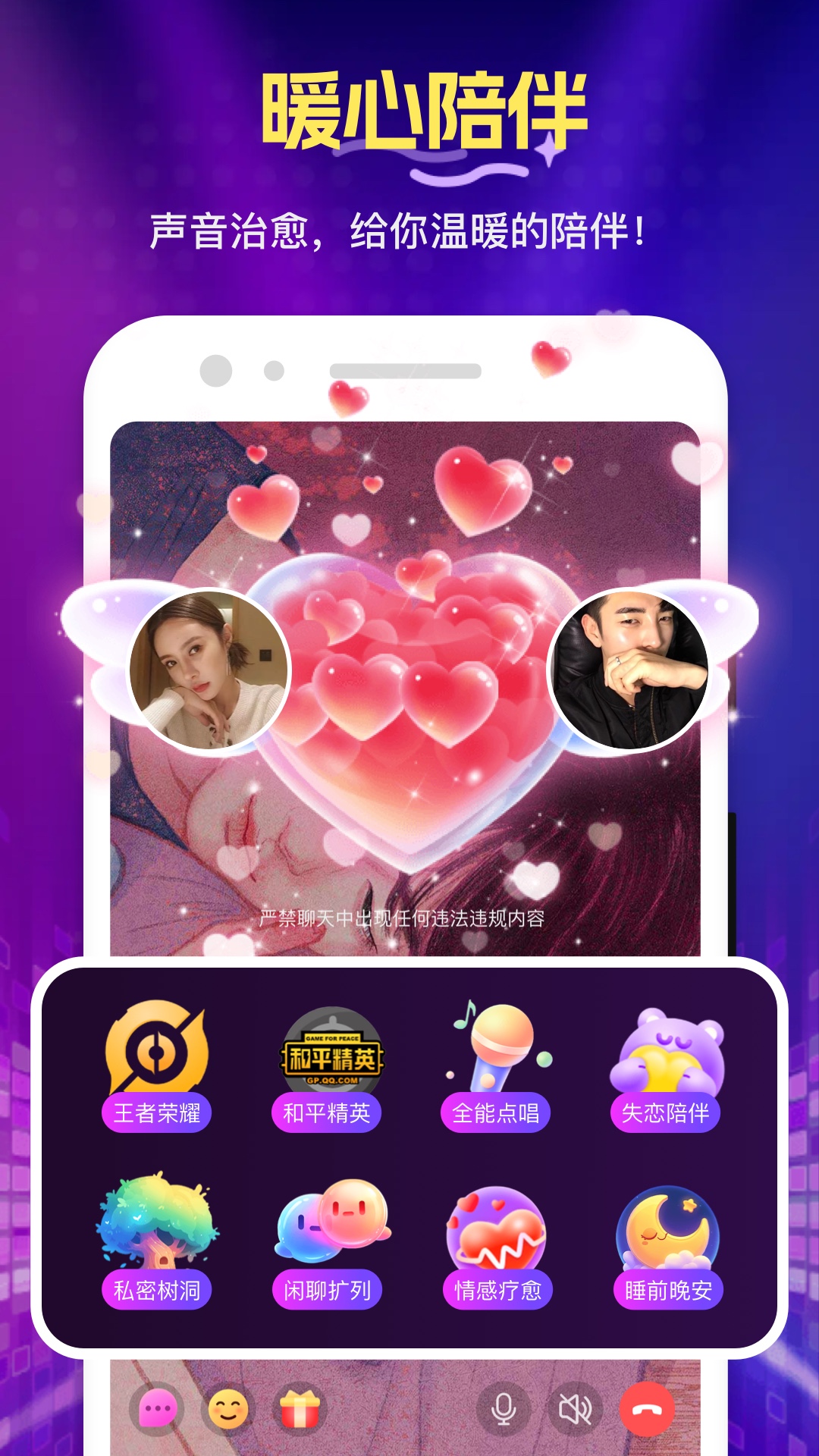 花选app安卓版展示图1