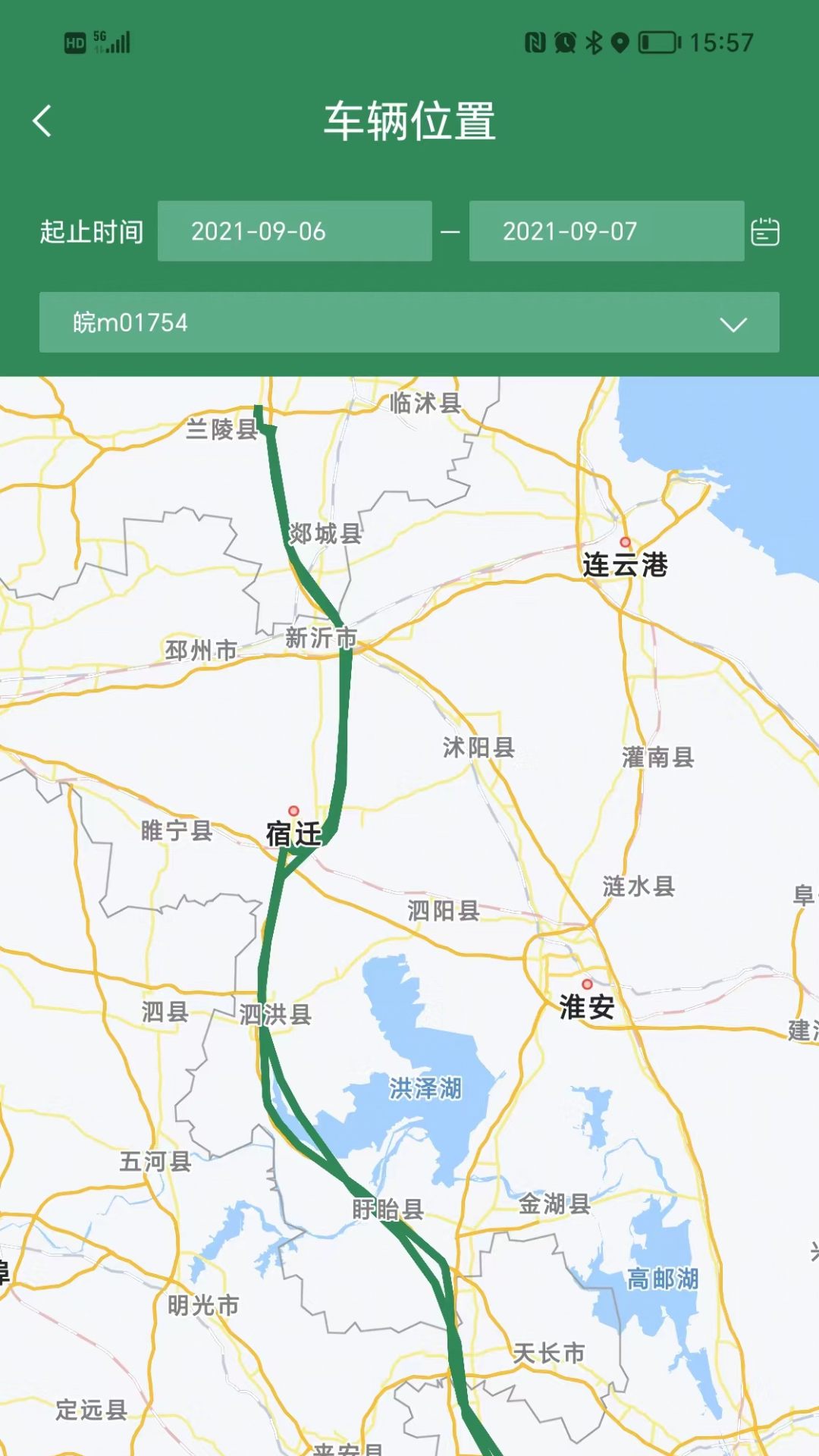 五征智运安卓版软件展示图4