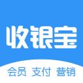 商户收银宝安卓版