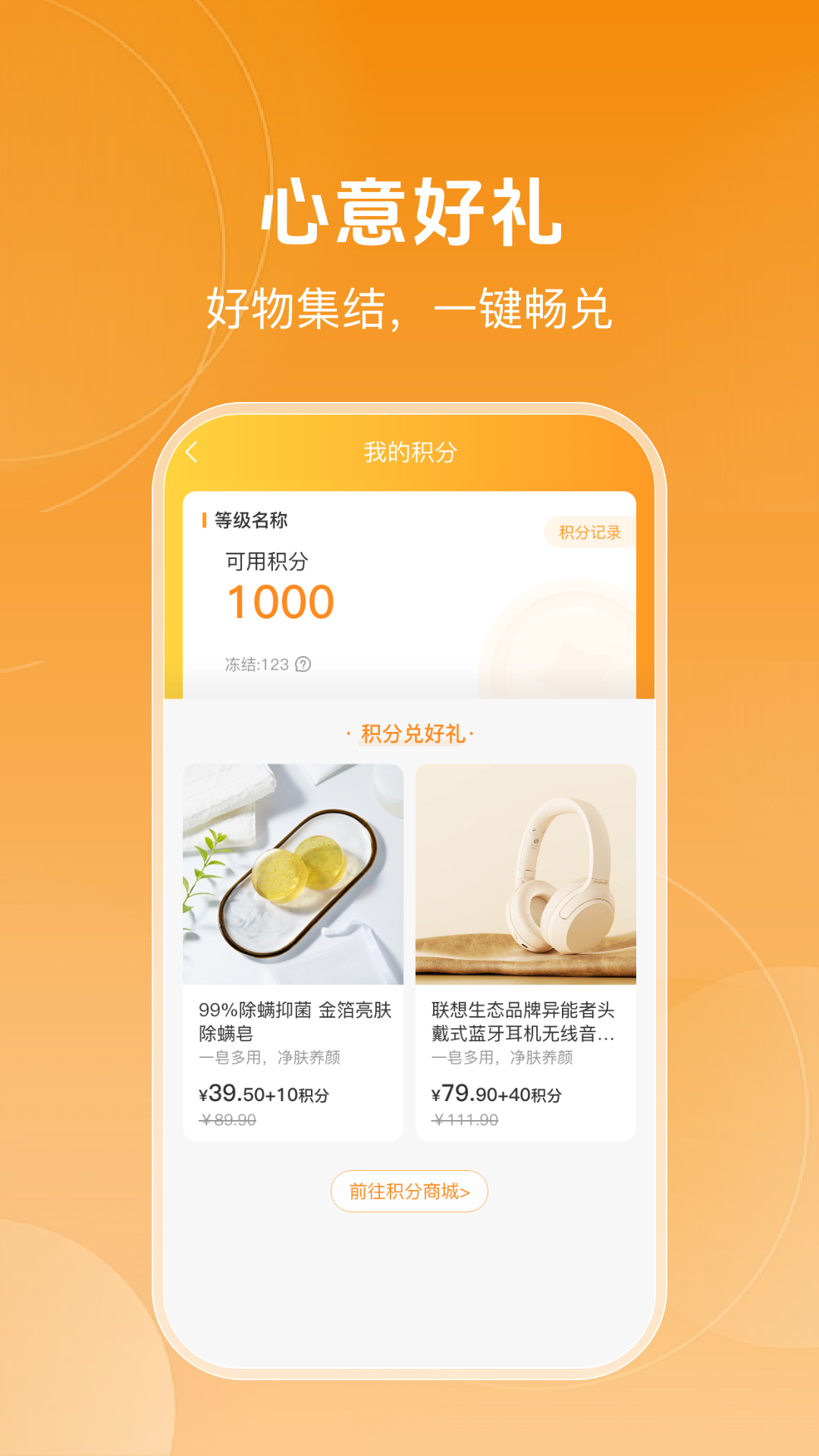 心智青app安卓版软件展示图4