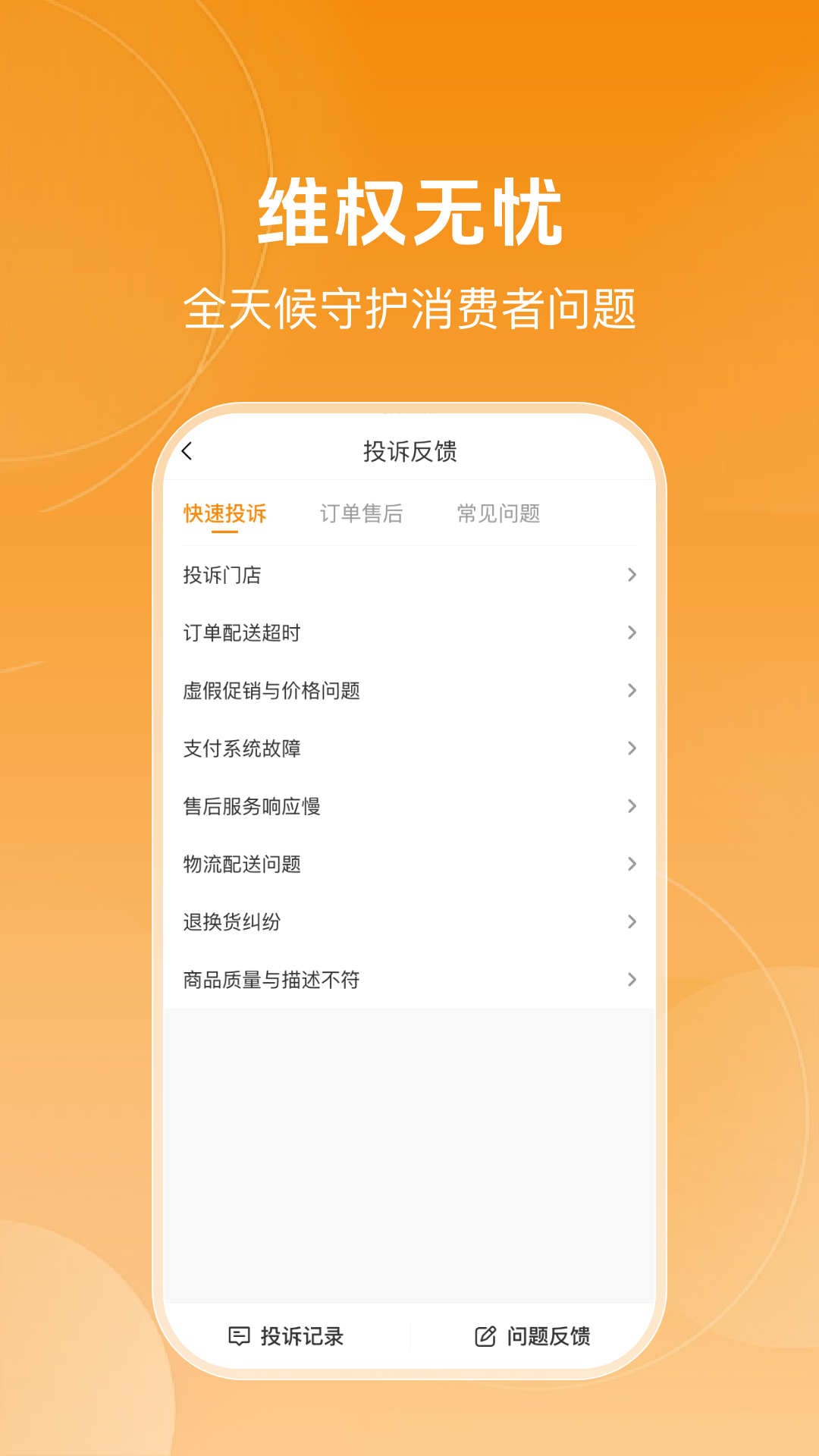 心智青app安卓版软件展示图3