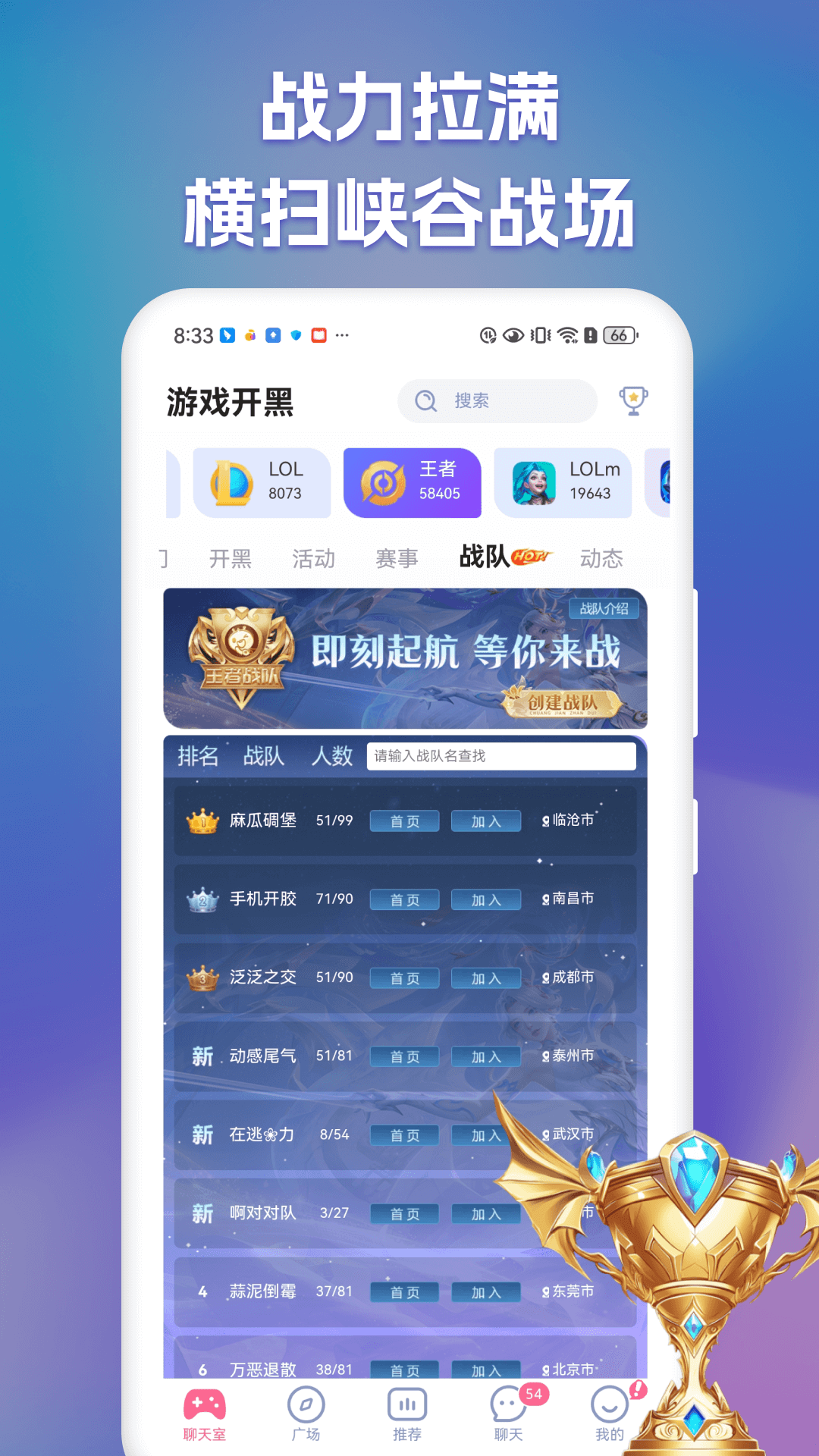 点点开黑安卓版软件展示图4