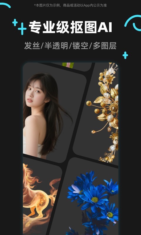 椰子设计app安卓版软件展示图1