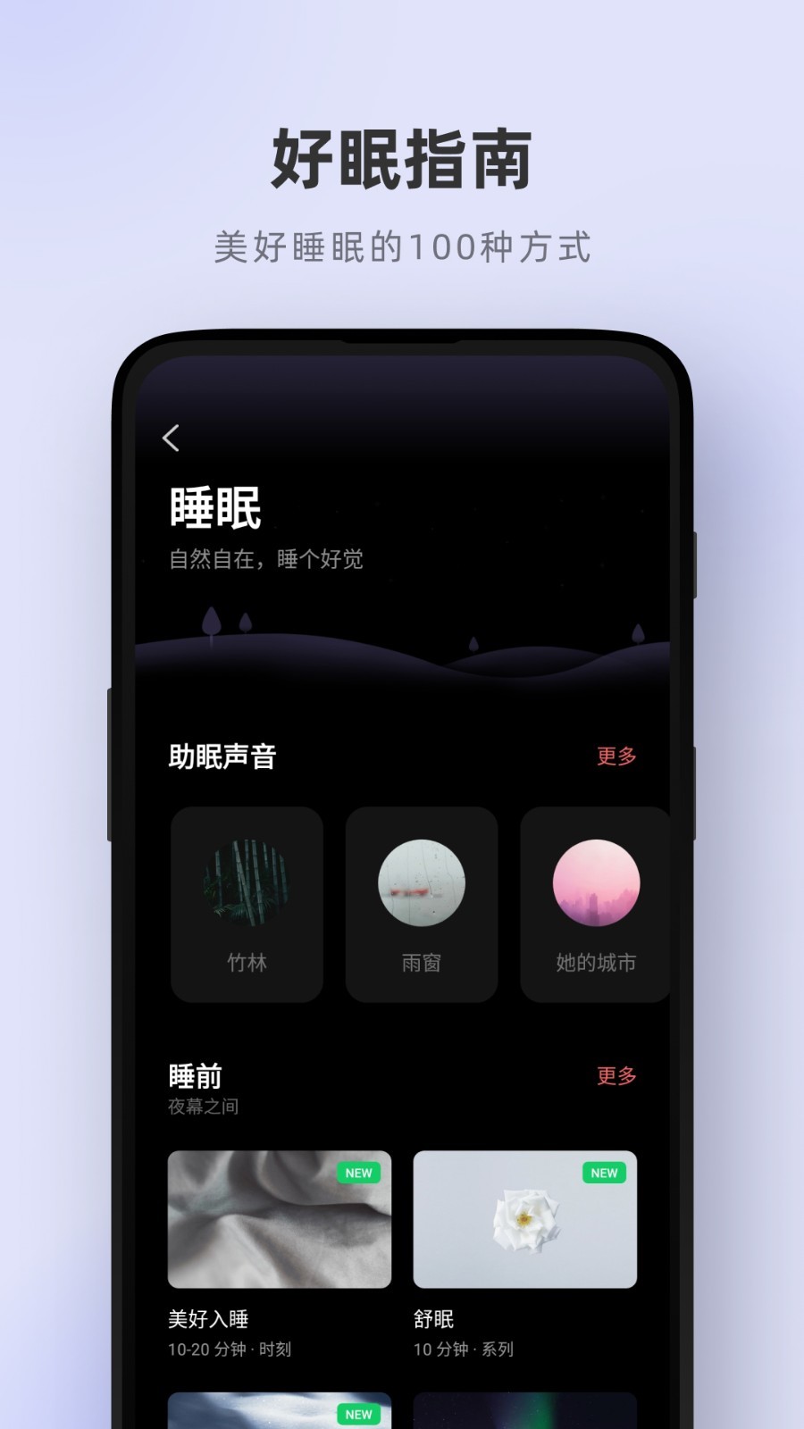 潮汐app安卓版软件展示图4