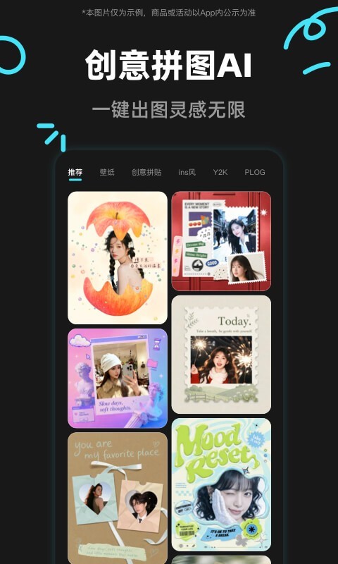椰子设计app安卓版软件展示图4