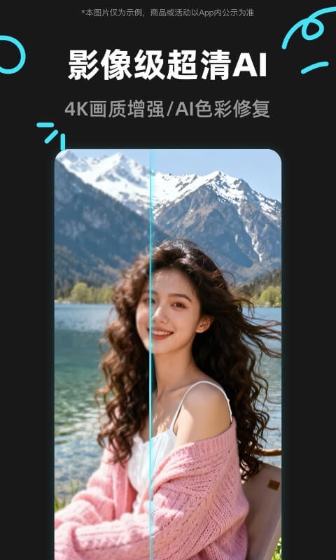 椰子设计app安卓版软件展示图2