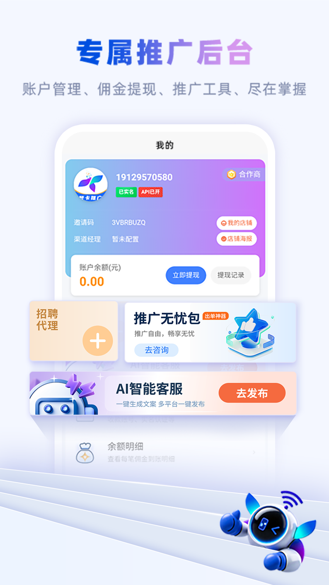 卡多多安卓版软件展示图2