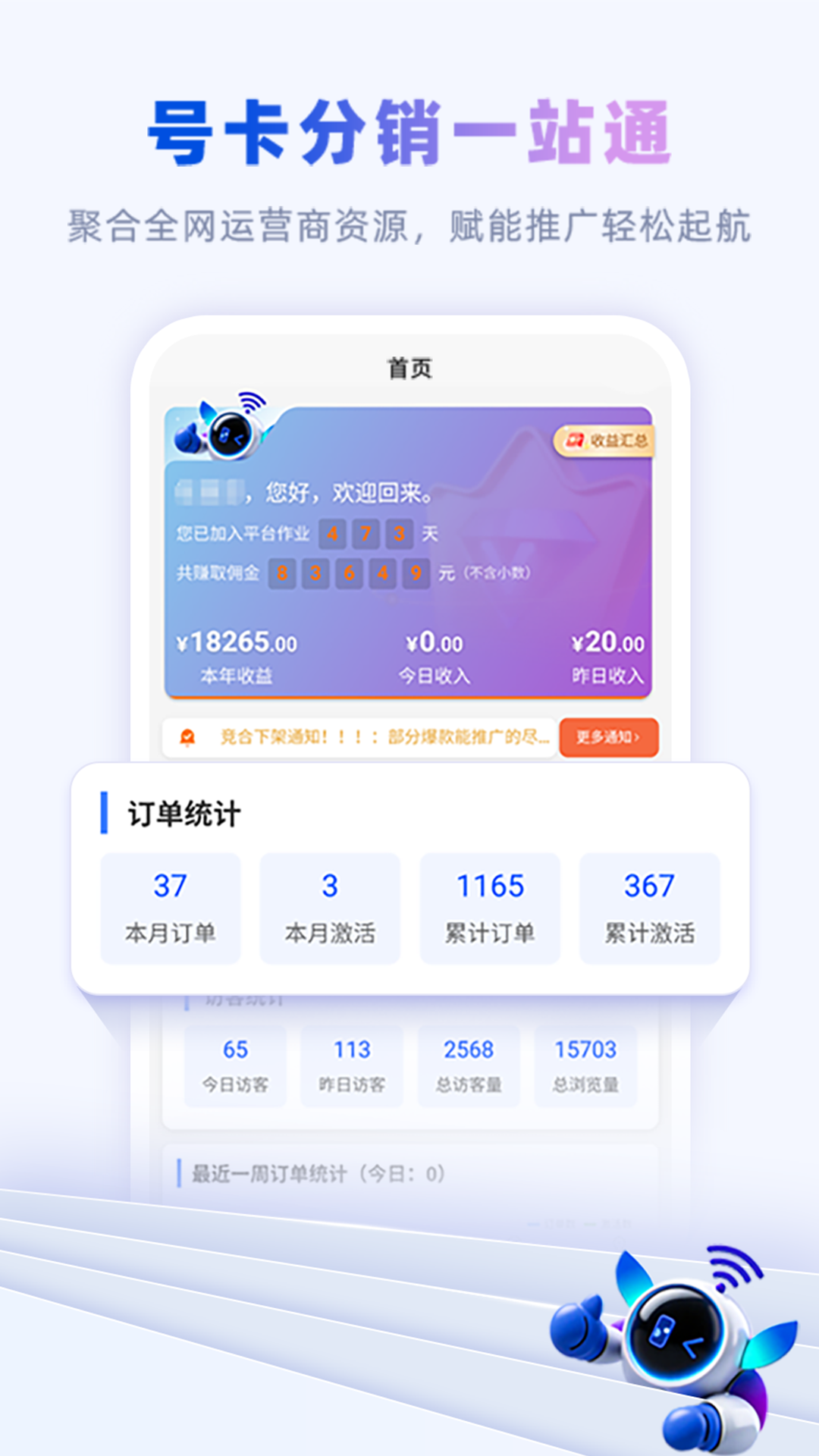 卡多多安卓版软件展示图3