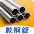 拍照数钢管app安卓版