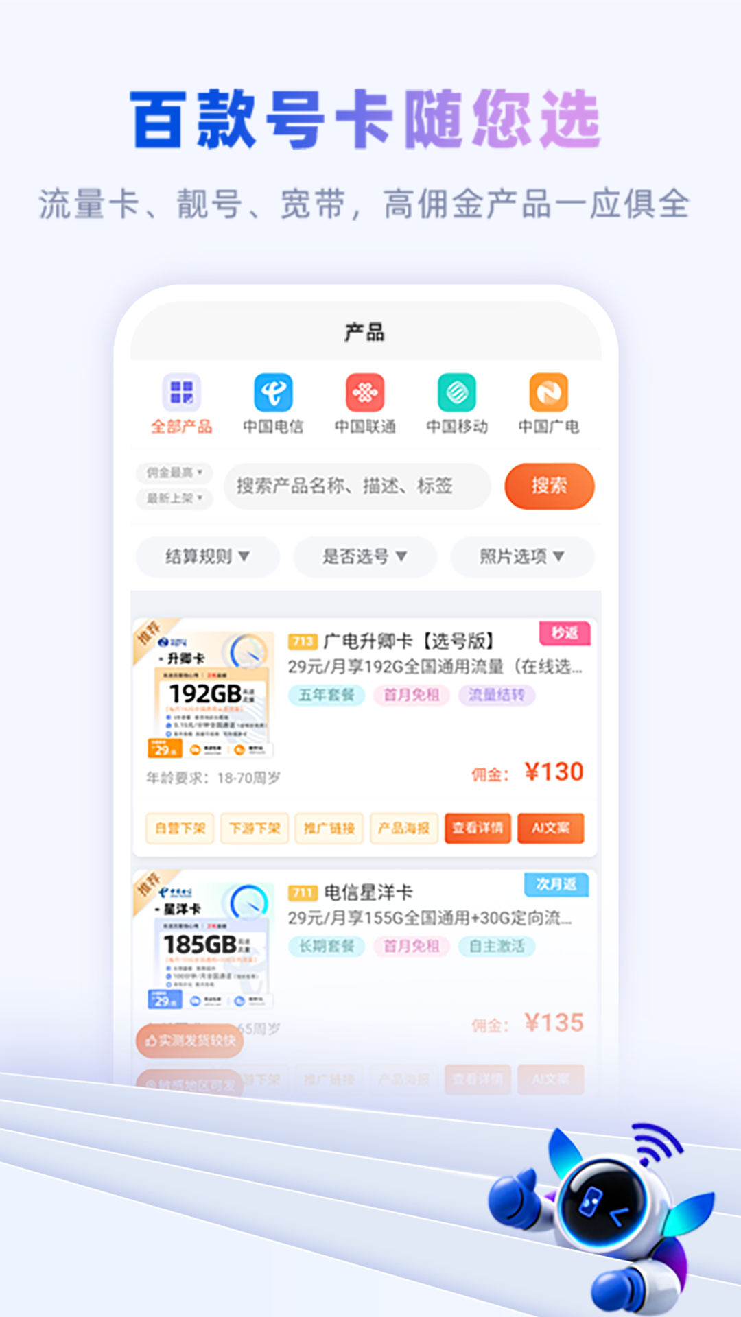卡多多安卓版软件展示图4