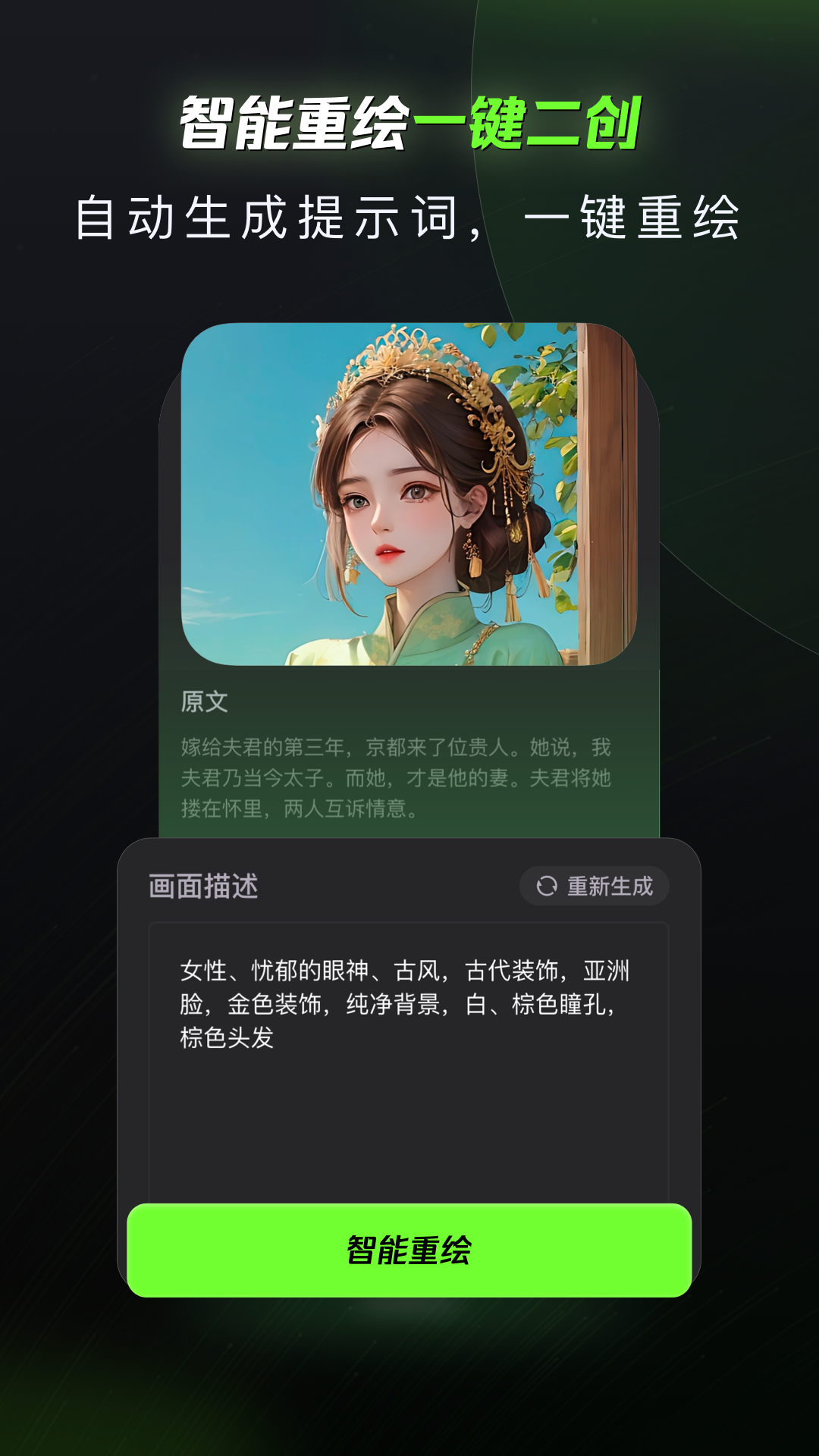 漫影快剪app安卓版软件展示图3