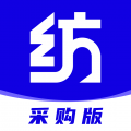 纺支宝采购安卓版
