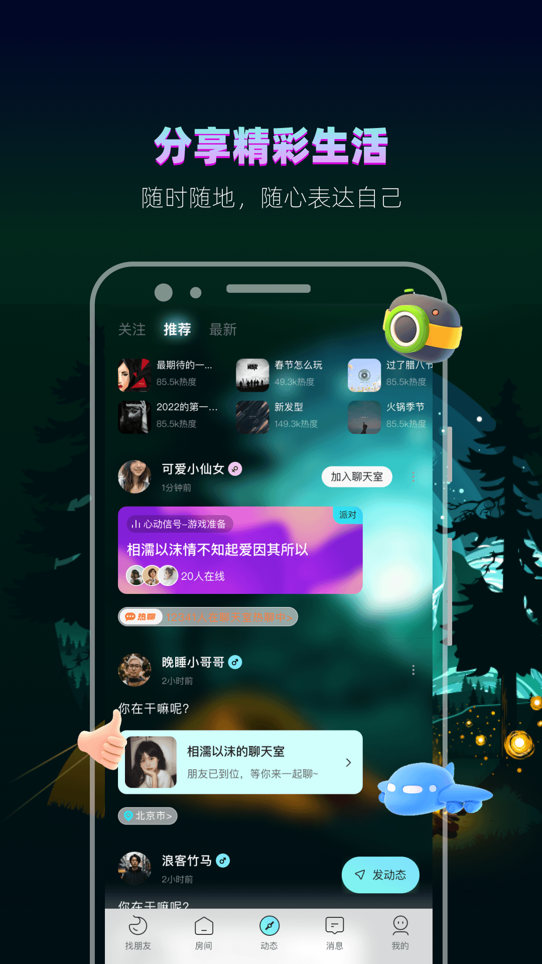 赫兹app安卓版软件展示图3