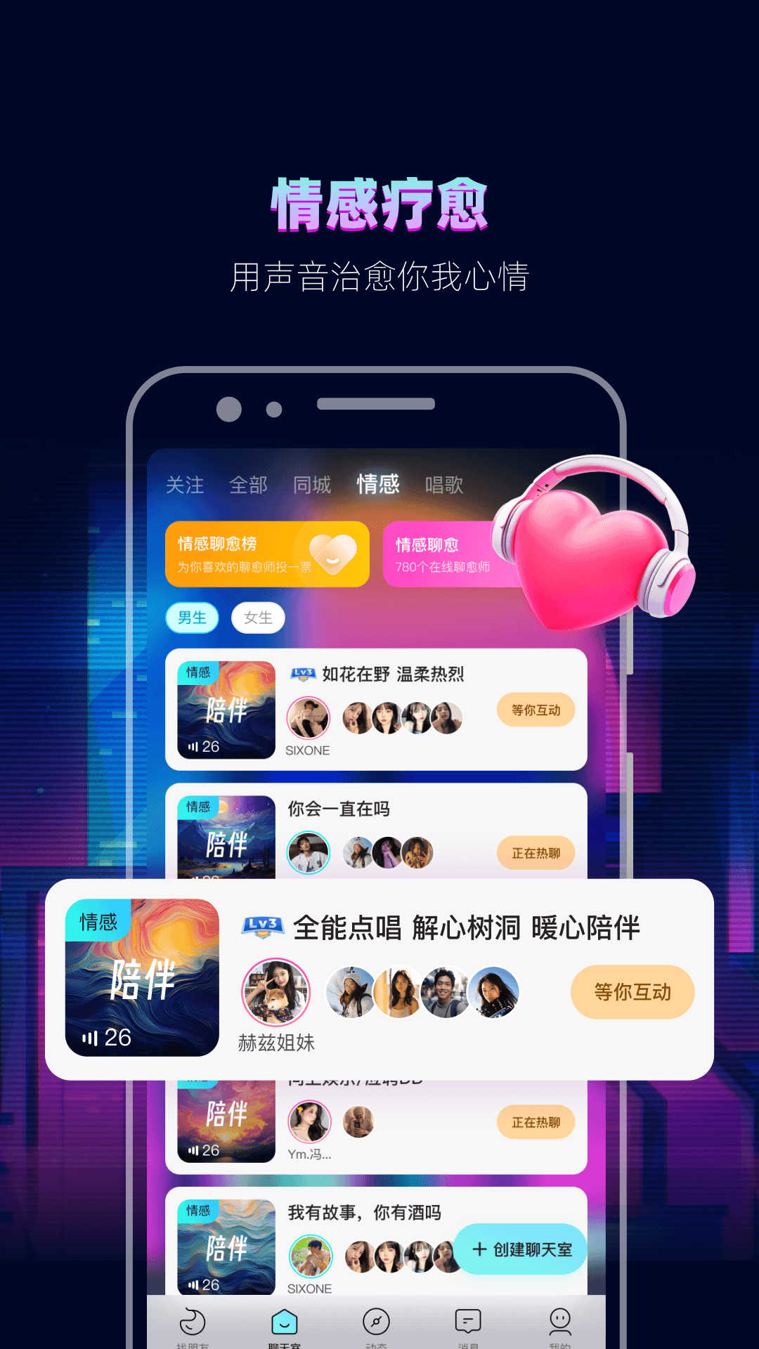 赫兹app安卓版软件展示图2