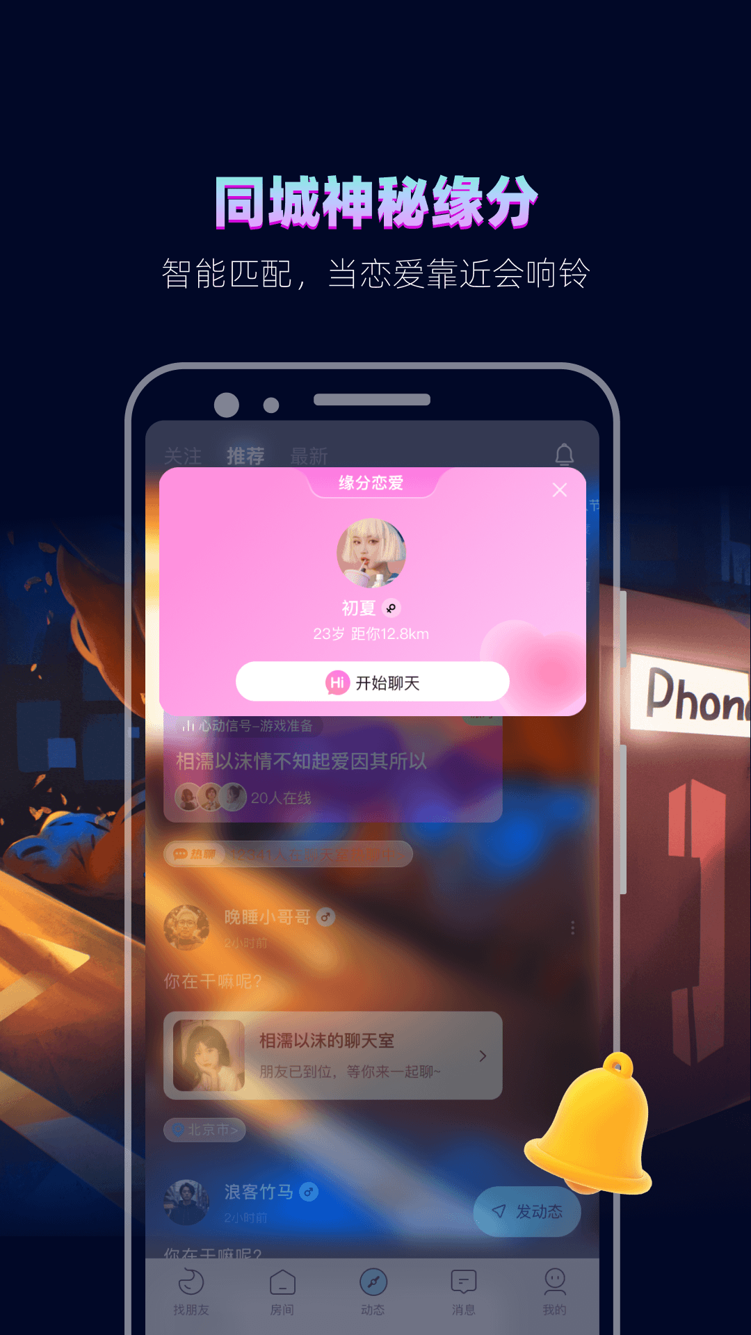 赫兹app安卓版软件展示图4